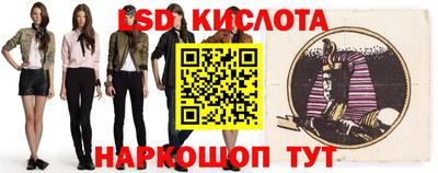 ГАЛЛЮЦИНОГЕННЫЕ ГРИБЫ Славянск-на-Кубани