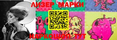 молекула духа Сланцы