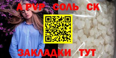 mdpv Славгород