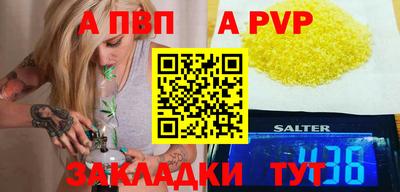 молекула духа Сланцы