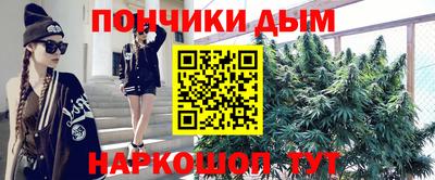 молекула духа Сланцы