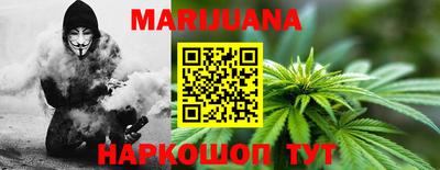 ГАЛЛЮЦИНОГЕННЫЕ ГРИБЫ Славянск-на-Кубани