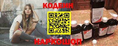ГАЛЛЮЦИНОГЕННЫЕ ГРИБЫ Славянск-на-Кубани