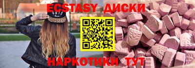молекула духа Сланцы