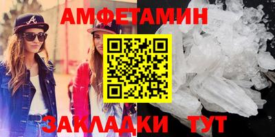 ГАЛЛЮЦИНОГЕННЫЕ ГРИБЫ Славянск-на-Кубани