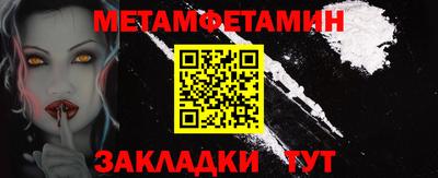 молекула духа Сланцы