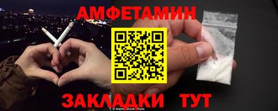 молекула духа Сланцы