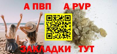 молекула духа Сланцы