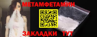 ГАЛЛЮЦИНОГЕННЫЕ ГРИБЫ Славянск-на-Кубани
