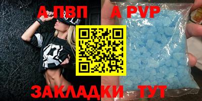 mdpv Славгород
