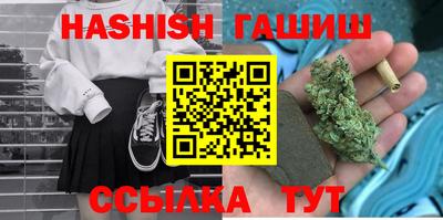 ГАЛЛЮЦИНОГЕННЫЕ ГРИБЫ Славянск-на-Кубани