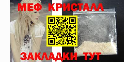 ГАЛЛЮЦИНОГЕННЫЕ ГРИБЫ Славянск-на-Кубани