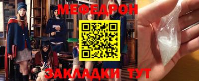 ГАЛЛЮЦИНОГЕННЫЕ ГРИБЫ Славянск-на-Кубани