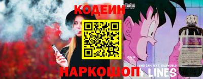 молекула духа Сланцы