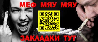 молекула духа Сланцы