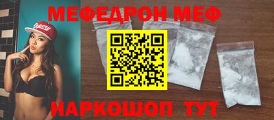 молекула духа Сланцы