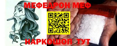 ГАЛЛЮЦИНОГЕННЫЕ ГРИБЫ Славянск-на-Кубани