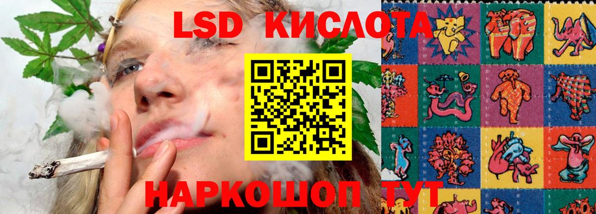 LSD-25 экстази  Вход с VPN  omg вход  Усть-Илимск  ЛСД экстази ecstasy  Лсд 25 экстази ecstasy 