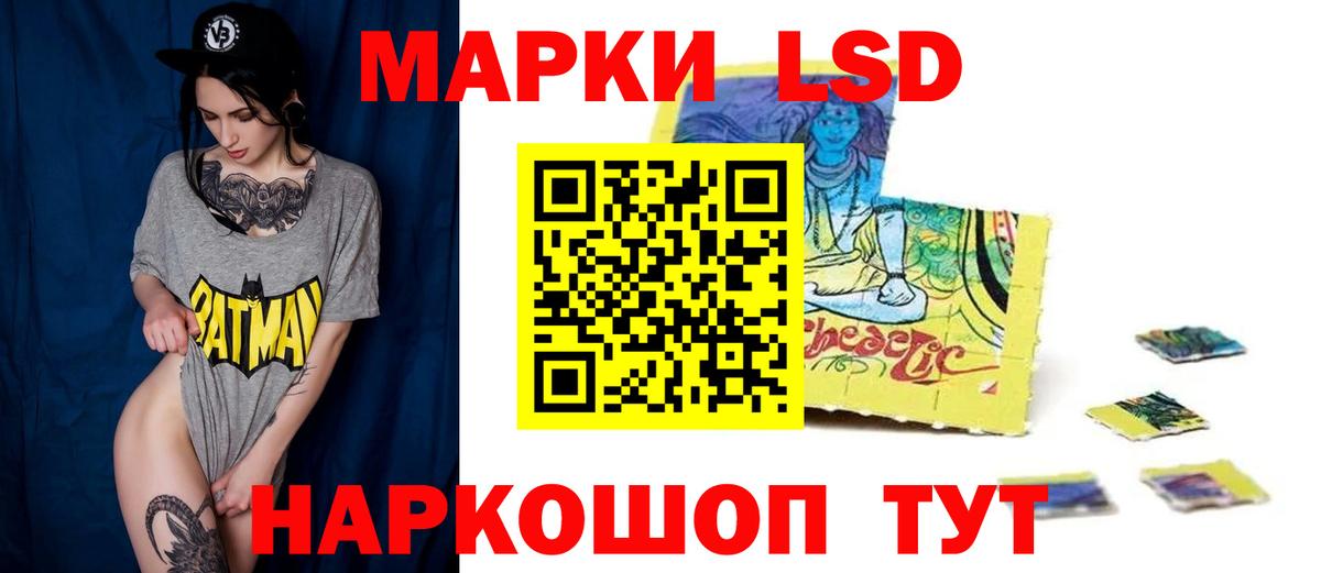 ЛСД экстази кислота Усть-Илимск