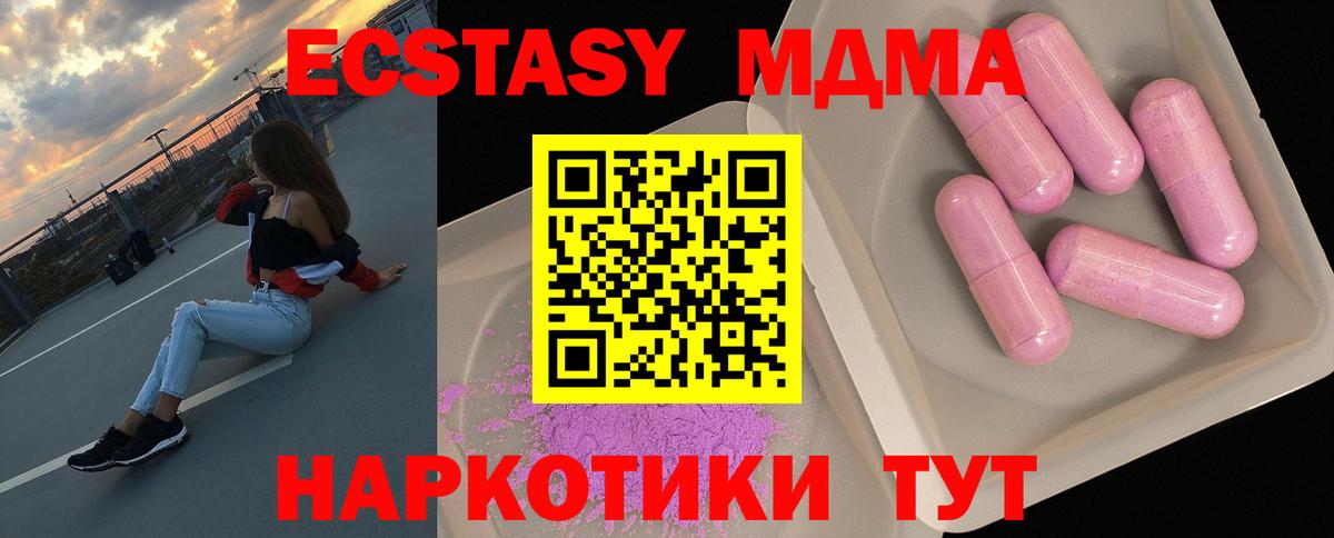 MDMA VHQ Усть-Илимск