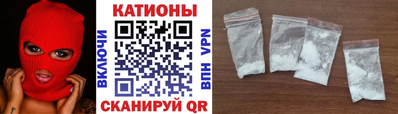 МЯУ-МЯУ mephedrone Усть-Илимск