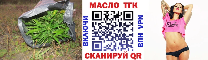 ссылка на мегу   Усть-Илимск  нарко площадка официальный сайт  Дистиллят ТГК жижа 