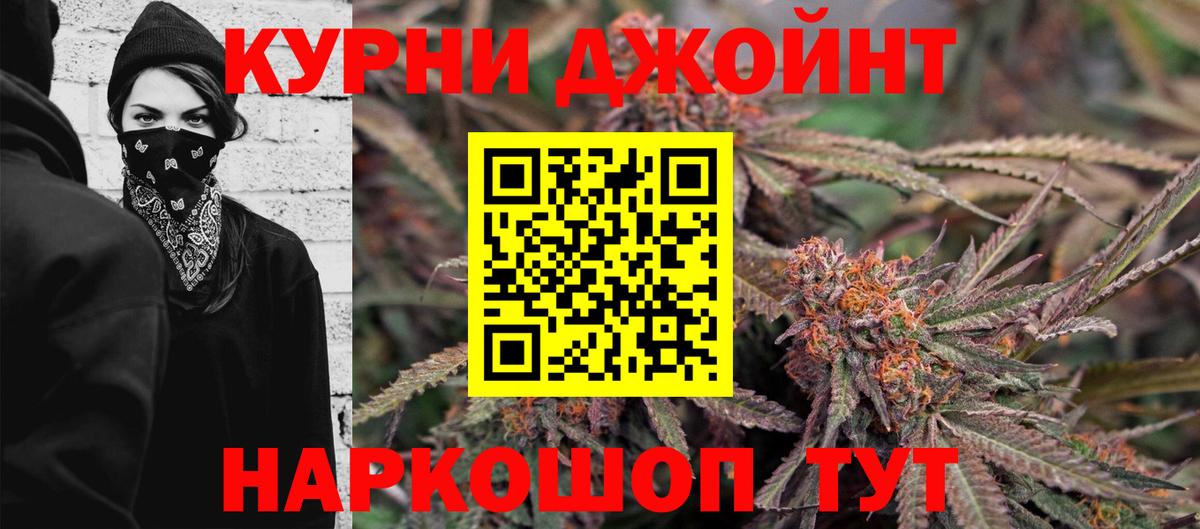 Канабис Amnesia  Каннабис ГИДРОПОН  Шишки марихуана тримм  Вход с VPN  Марихуана LSD WEED  Усть-Илимск 